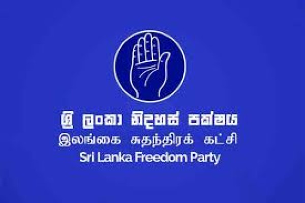 ஸ்ரீலங்கா சுதந்திரக் கட்சியின் தலைமையகத்திலிருந்து முக்கிய கோப்புகளை காணவில்லை - பொலிஸில் முறைப்பாடு..!! 